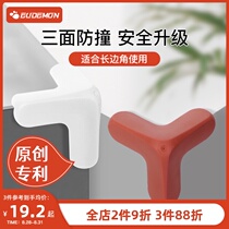  Youman Eslite furniture corner anti-collision corner protection Cabinet corner three-sided anti-bump protective cover Sharp corner package corner bed foot anti-collision corner