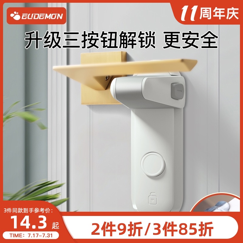 Child safety lock Anti-baby door opening artifact Hole-free door handle anti-opening device Anti-cat child door opening lock