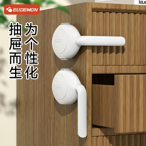 Нескользящая защитная застежка для ящиков, детский замок для выдвижного ящика, фиксаторы в комплекте