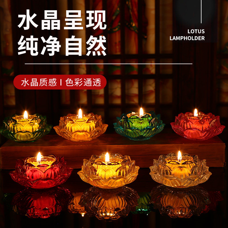 Glass Lotus Flower Lotus Seven Colorful Candle Seat Ghee Lamp Holder Candle Holder lamp Lamp Pendulum adornment-Taobao