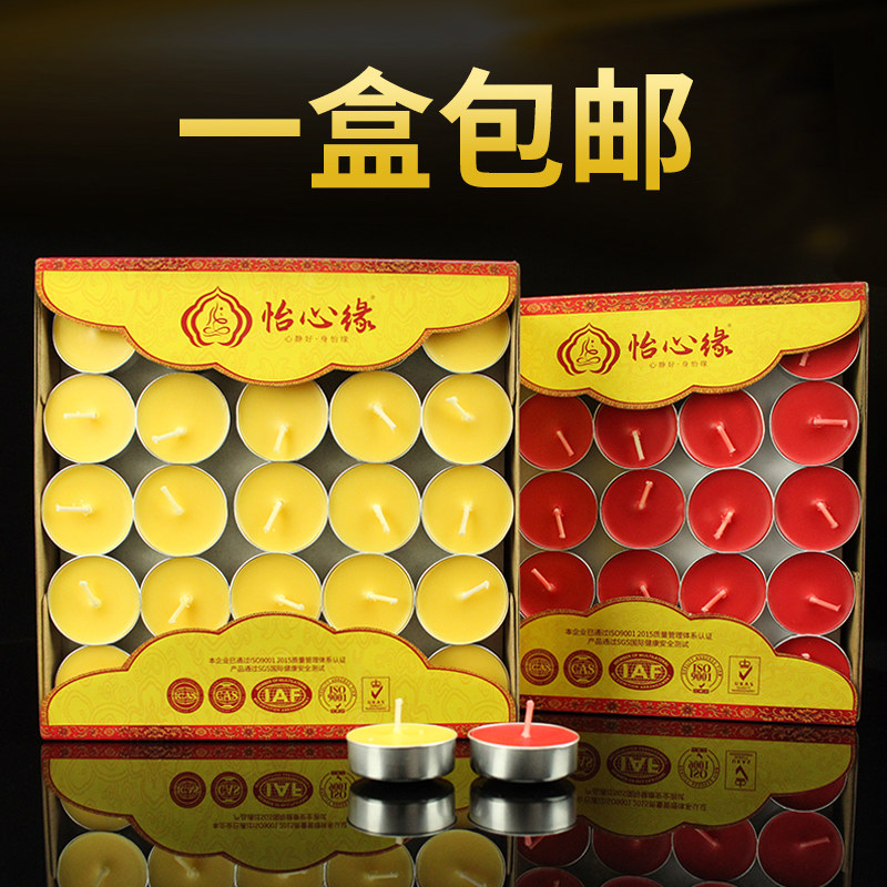 Pleasant plant crisp oil lamp 4 hours 100 Crisp Oil Lamp Smoke-free Home 8 Hours Small Candle Suoil For Light