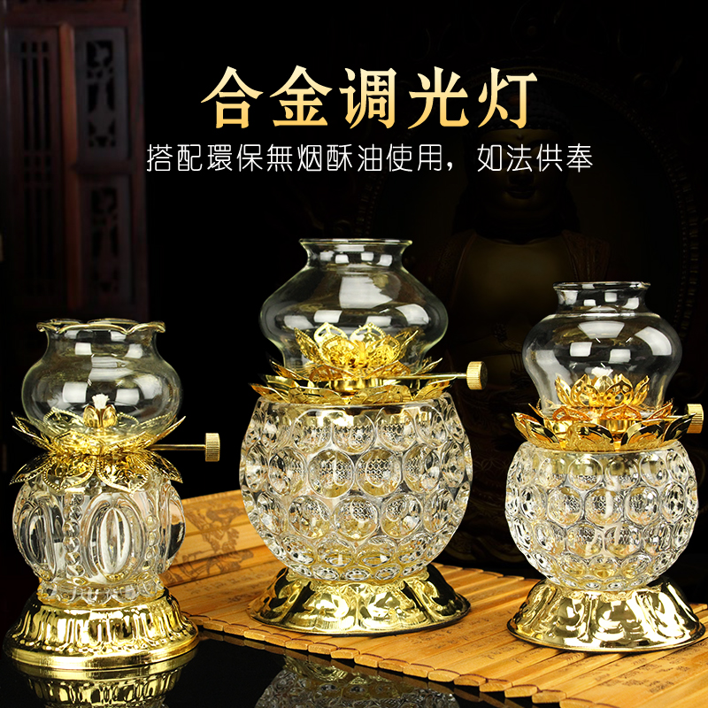 Pleasant Alloy Brilliant Lotus oil lamp liquid ghee smokeless windproof long Ming lamp glazed lotus seat dimmable lamp-Taobao