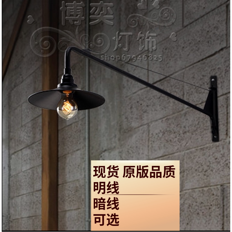 Design-Inspired Fishing Rod Wall Lamp for Dining Room, No Wiring, Simple Retro Industrial Style, Coffee Shop Swing Arm Wall Lamp for Booth Seating