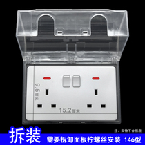 Cross border Hong Kong Type 146 splash-proof box 13A Insign-type switch socket protection cover transparent washroom waterproof cover