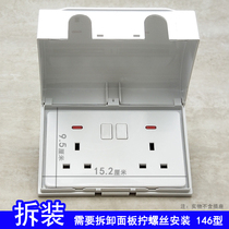 Type 146 Hong Kong 13A Inform waterproof socket Insign gauge German type switch socket protection cover toilet waterproof cover
