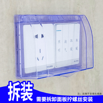 Switch socket waterproof cover splashproof box two-position 86 blue transparent bathroom bathroom two-position protective cover