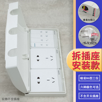 Bathroom kitchen type 86 switch cover socket protective cover Bathroom one-piece three-position waterproof box One-piece splash-proof box