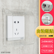 86 type transparent paste switch socket splash box protective cover Self-adhesive waterproof box Bathroom panel protective cover