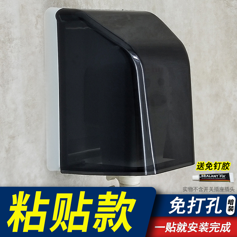 Makeup Room Socket Black Waterproof Case 86 Type Plus High Bathroom Transparent Cover Earth Leakage Protection Big Plug Waterproof Hood
