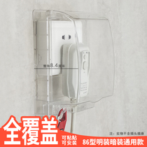 Outdoor 86 self-adhesive raised waterproof box bathroom water heater open socket protective cover with locking waterproof cover