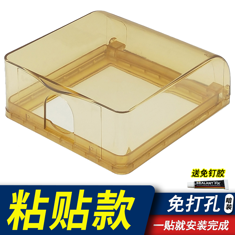 Bathroom transparent 86 type socket protective cover waterproof box adhesive bathroom switch waterproof cover toilet splashproof box