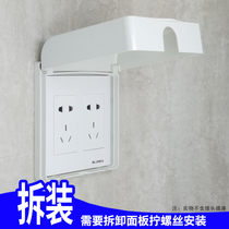 120*120 type large splash box bathroom waterproof box kitchen splash protection cover 120 five-hole switch socket box