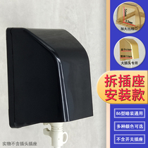 Black plus height 86 type waterproof box Bathroom water heater splash box Plus socket panel cover Power protection cover