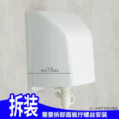 Type 86 raised anti-splash box cosmetic room smart toilet waterproof box bathroom water heater socket bed bag switch cover