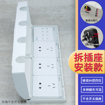 Bathroom splash box type 86 four-position switch socket one-piece water box four parallel waterproof box waterproof socket cover