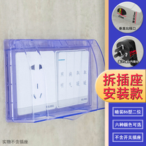 Switch socket waterproof cover splash box two 86 type blue transparent bathroom toilet two protective cover cover