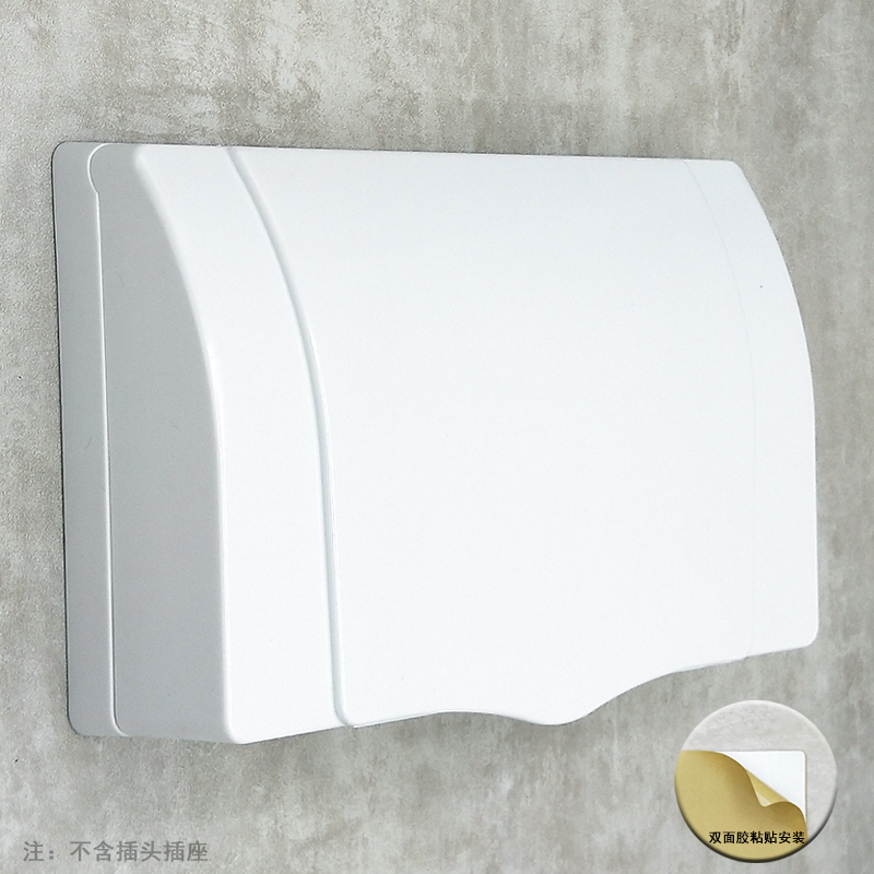 Type 86 TWO-DIGIT ADHESIVE SWITCH SOCKET ANTI-SPLASH BOX KITCHEN WATERPROOF COVER SELF-ADHESIVE WATERPROOF CASE MAKEUP ROOM BED BAG