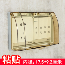 Two-socket waterproof case double-position double-link switch waterproof hood double 86 type self-adhesive toilet toilet waterproof cover sleeve