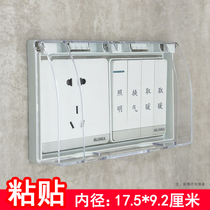 Bathroom waterproof protection cover 86 Type of two position upholstered switch socket anti-splash box transparent cover Self-adhesive waterproof case