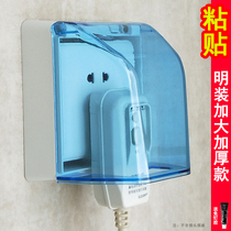Min Fit Switch Socket Waterproof Case Toilet Clear Line Water Heater Plus High Thickened Black Protective Cover Waterproof Hood