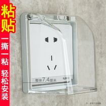 Self-adhesive waterproof case plus high 86 type adhesive water heater switch anti-splash box bathroom waterproof socket protection cover