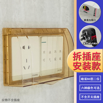 Transparent 86 type two-position waterproof box Bathroom switch socket waterproof cover protective cover Bathroom double body splash box