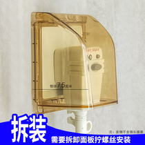 Highlight 86 waterproof box bathroom water heater splash box switch socket panel cover power transparent protective cover