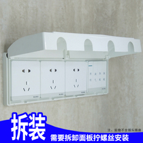 Bathroom splash-proof box 86 four-position switch socket conjoined water baffle box four parallel waterproof box waterproof socket cover