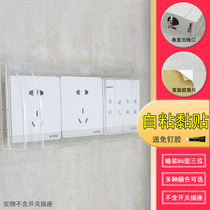 Bathroom transparent three-position 86 type switch socket waterproof box adhesive socket splash-proof box self-adhesive waterproof protective cover