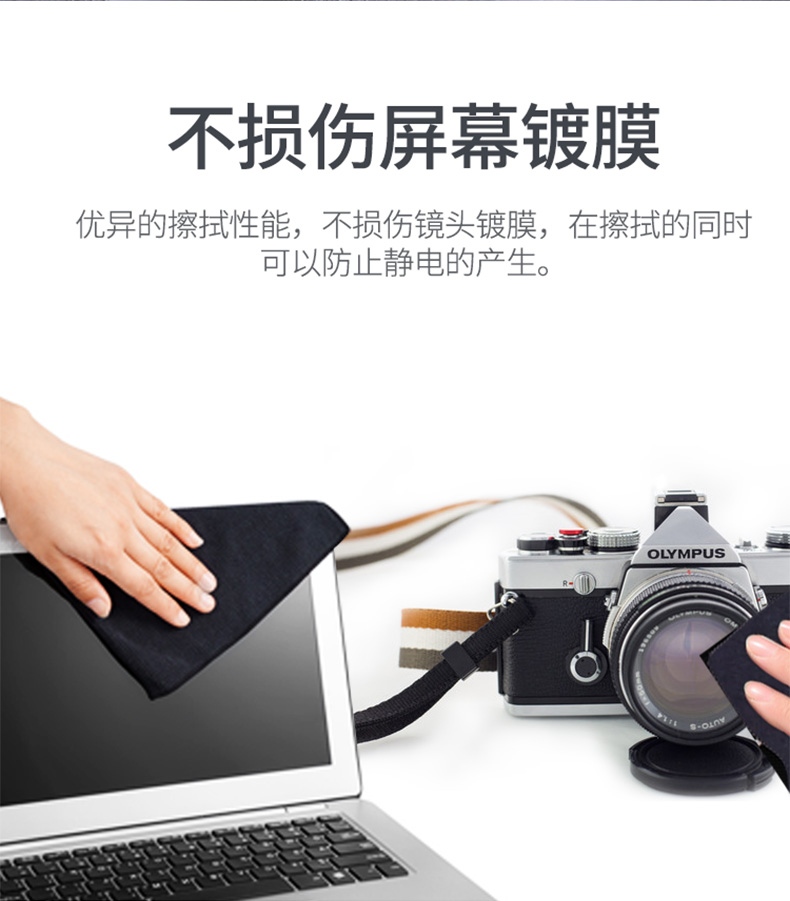 tật Bundesliga WS-L9 SLR màn vải ống kính camera lau màn hình máy tính xách tay màn hình làm sạch truyền hình vải siêu kính vải da lộn vải flannel hút rửa sạch vải - Phụ kiện máy ảnh DSLR / đơn chân máy ảnh chuyên nghiệp