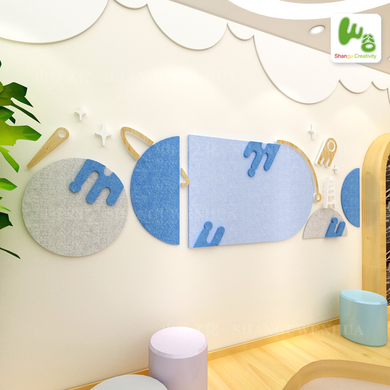 Kindergarten theme wall environment layout to create a background wall display board corridor to create a cultural wall