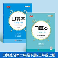 Второй объем второго класса+верхний объем третьего класса