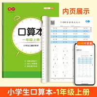 Первый класс