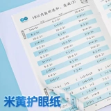 Карточки с вопросами для первого класса для устного счета для школьников, детское обучение математике, интеллектуальная практика, специальные упражнения, таблица умножения, умножение и деление, сложение и вычитание, полный комплект, практика каждый день