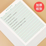 Английская книга начальной школы 16K младшие ученики средней школы английский текст Толстые живые страницы могут разорвать маленькие свежие 16 открытых четырехселенных трех текстовых текстов Большой средней школы Слова средней школы молча