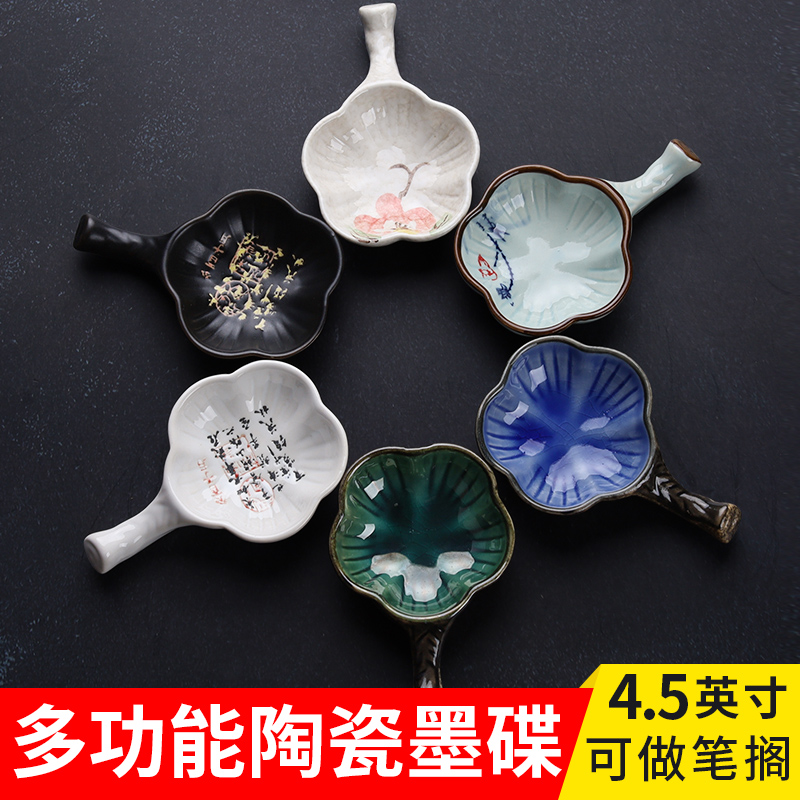 (Book Line) Ink Dishes Multifunctional Ceramic Ink Dishes Ink Pool Bishan Wash Pen Rack Brush Holder Ink Dishes Four Treasures Ink Cartridge Pen Rack Pen Mountain