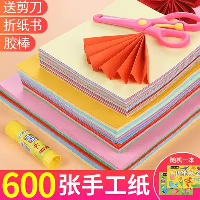 600 sheets of origami color photocopy paper handmade paper square thick cardboard children kindergarten students do hand-cut paper a4 rectangular color diy make soft paper material folding Thousand Paper Crane special set