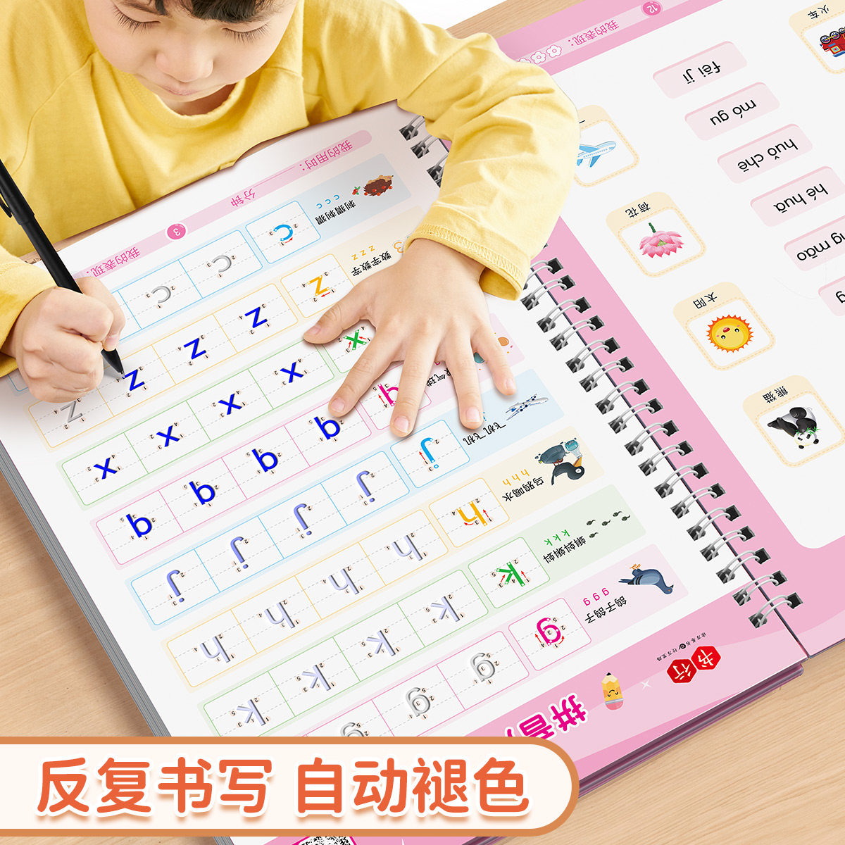 [Tiktok Version]Kindergarten Number and Pinyin Groove Coordinate Positioning Writing Practice Book for 3-8 Year Olds, Pen Control Training, Stroke Order, Chinese Character Introduction, Tracing Book, Fun Educational Teaching Guide, Literacy Practice Book, 2024 New Edition