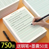 Английская книга начальной школы 16K младшие ученики средней школы английский текст Толстые живые страницы могут разорвать маленькие свежие 16 открытых четырехселенных трех текстовых текстов Большой средней школы Слова средней школы молча