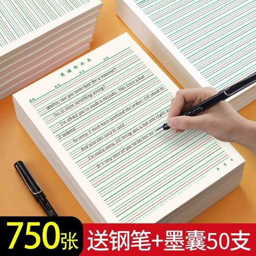 Английская книга начальной школы 16K младшие ученики средней школы английский текст Толстые живые страницы могут разорвать маленькие свежие 16 открытых четырехселенных трех текстовых текстов Большой средней школы Слова средней школы молча