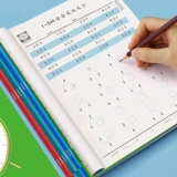 Карточки с вопросами для первого класса для устного счета для школьников, детское обучение математике, интеллектуальная практика, специальные упражнения, таблица умножения, умножение и деление, сложение и вычитание, полный комплект, практика каждый день