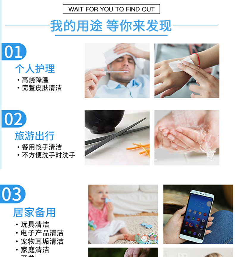 医用75度酒精消毒液 100ml 图4