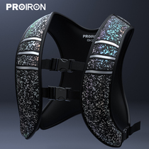 PROIRON weight-bearing vest mens invisible professional soft iron fitness running push-up training vest