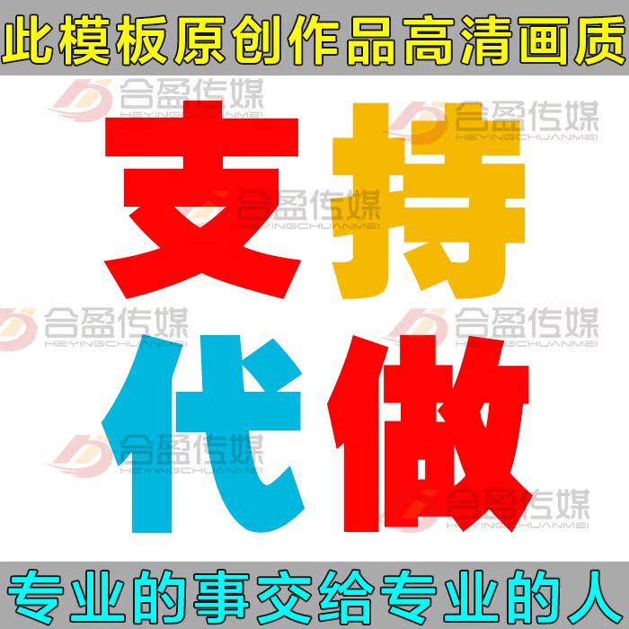 震撼大氣演播室新聞欄目電視節目民生文字maya工程片頭ae模板035