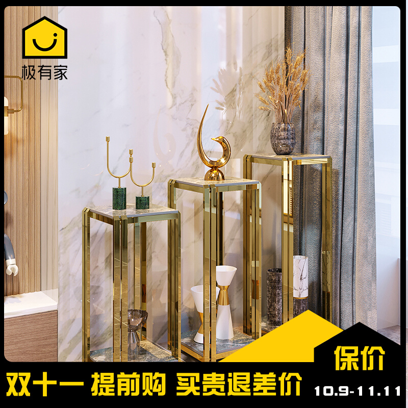 U Home -- light and luxurious slab flower shelf Stainless Steel Living Room Interior Decoration Pendulum floor Balcony Flower Pot shelf-Taobao