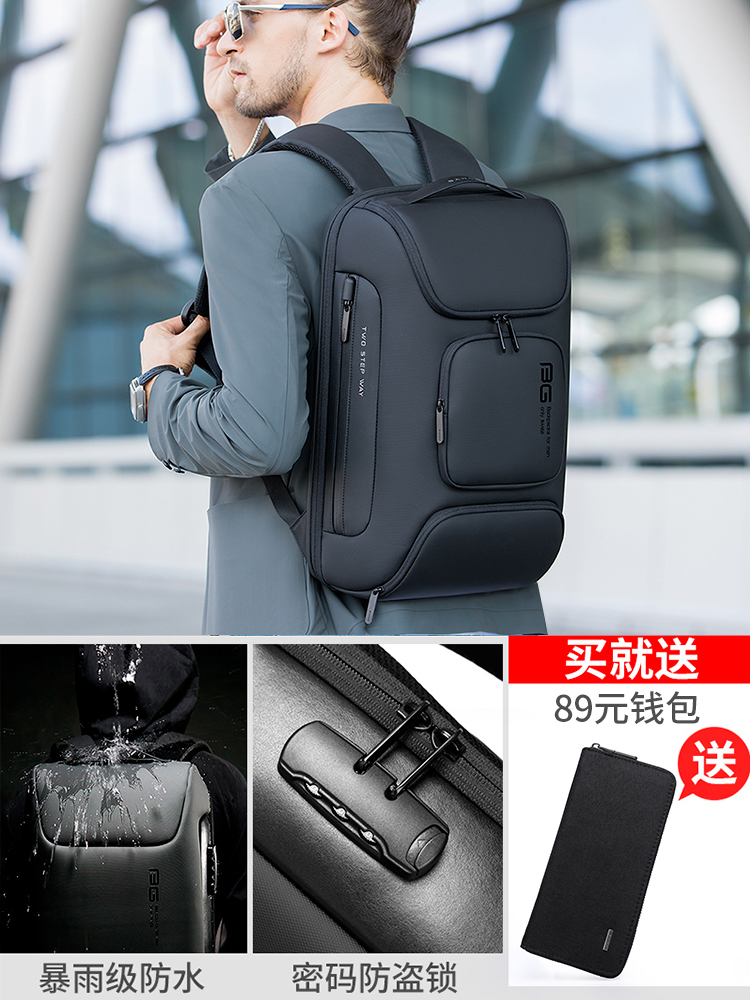 Bang Bang sports car backpack men's double shoulder bag business student school bag 15 6 inch notebook business computer bag men