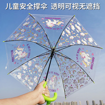 Childrens Peppa Pig umbrella folding lightweight small transparent cartoon Frozen Barking team spider-man rain gear