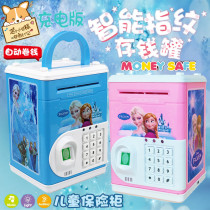 Piggy Paige piggy bank fingerprint password box cute piggy bank drop-proof large KT cat sound child Paige girl