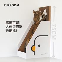 PURROOM book stand case cat grabbing plate upright L type big number kitty toy corrugated paper grinding claw cats cohorts high up against wall