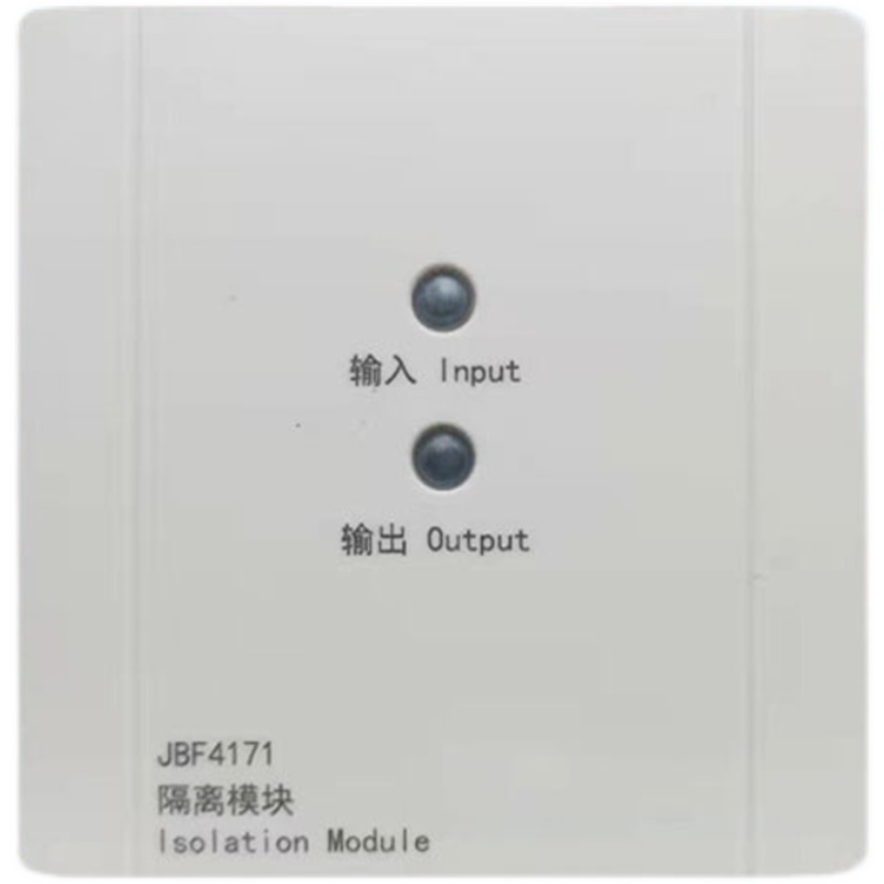 Peking University Green Bird Isolation Module JBF4171 Isolation Module Green Bird 4171 Short Circuit Protector With Base